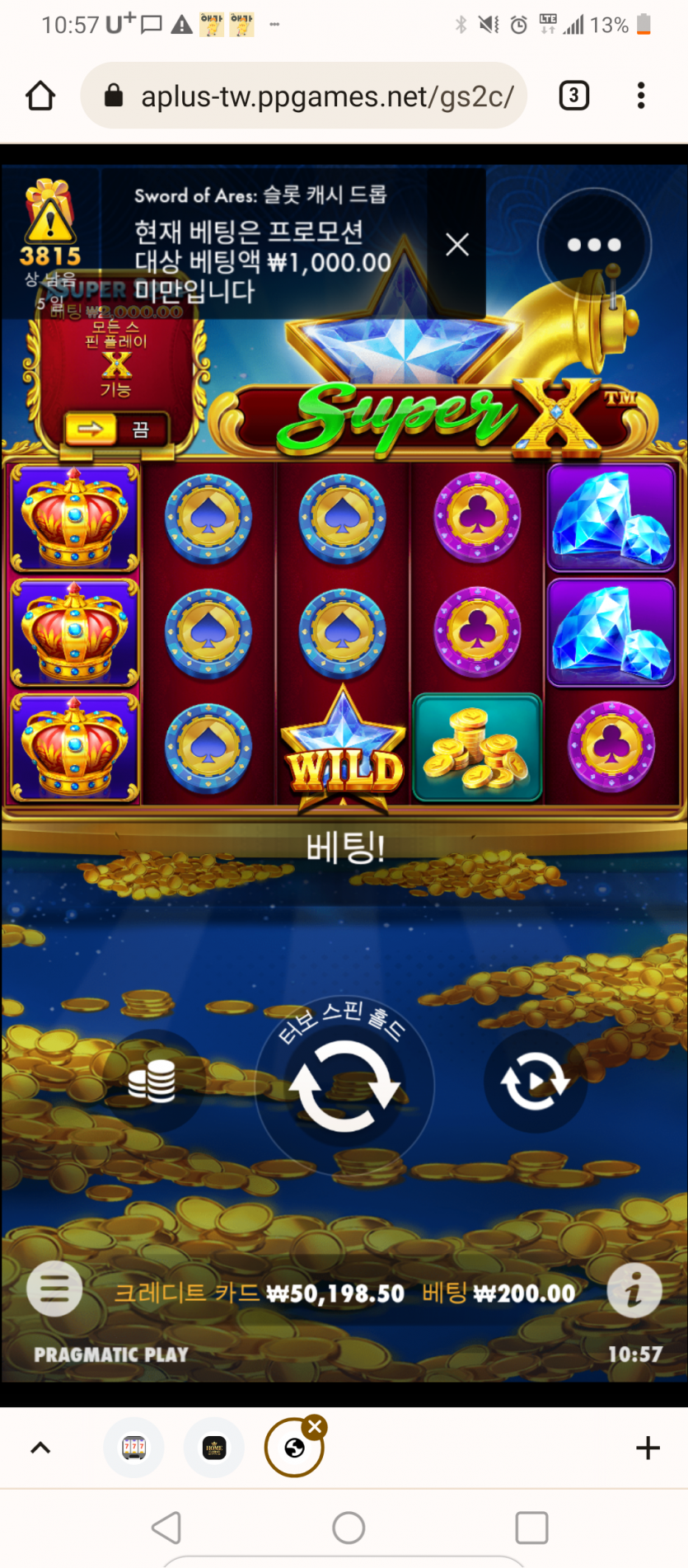 홈카 후기(0)
