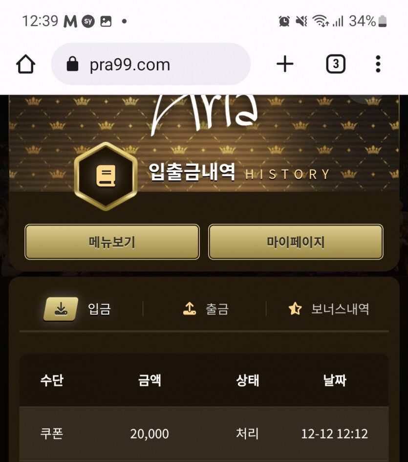 아리아후기(0)