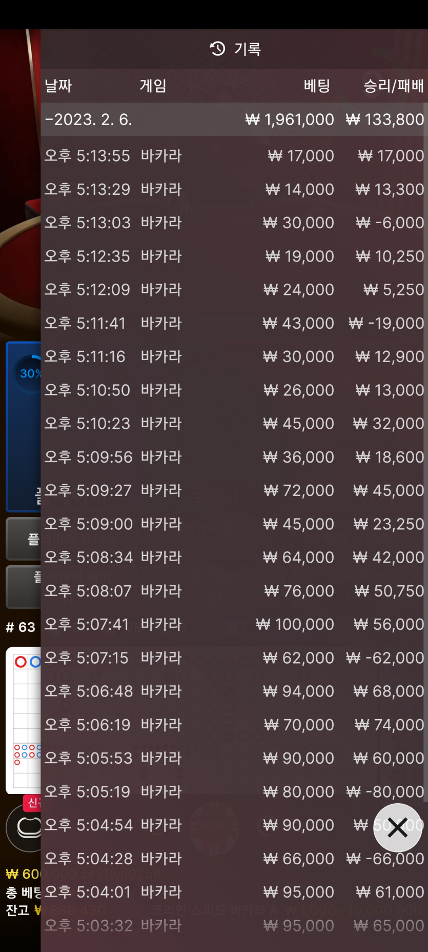 K카지노 에볼후기(0)