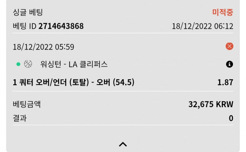 뱃위즈느바(1)