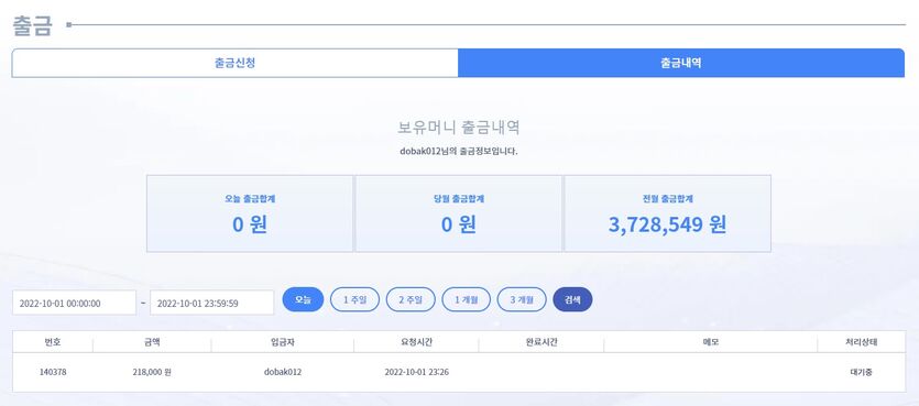 에볼후기 1 20입 21.8환(1)