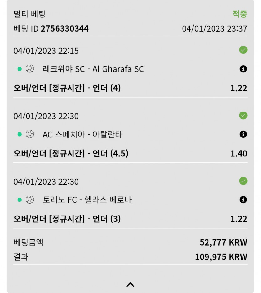 뱃위즈후기(1)