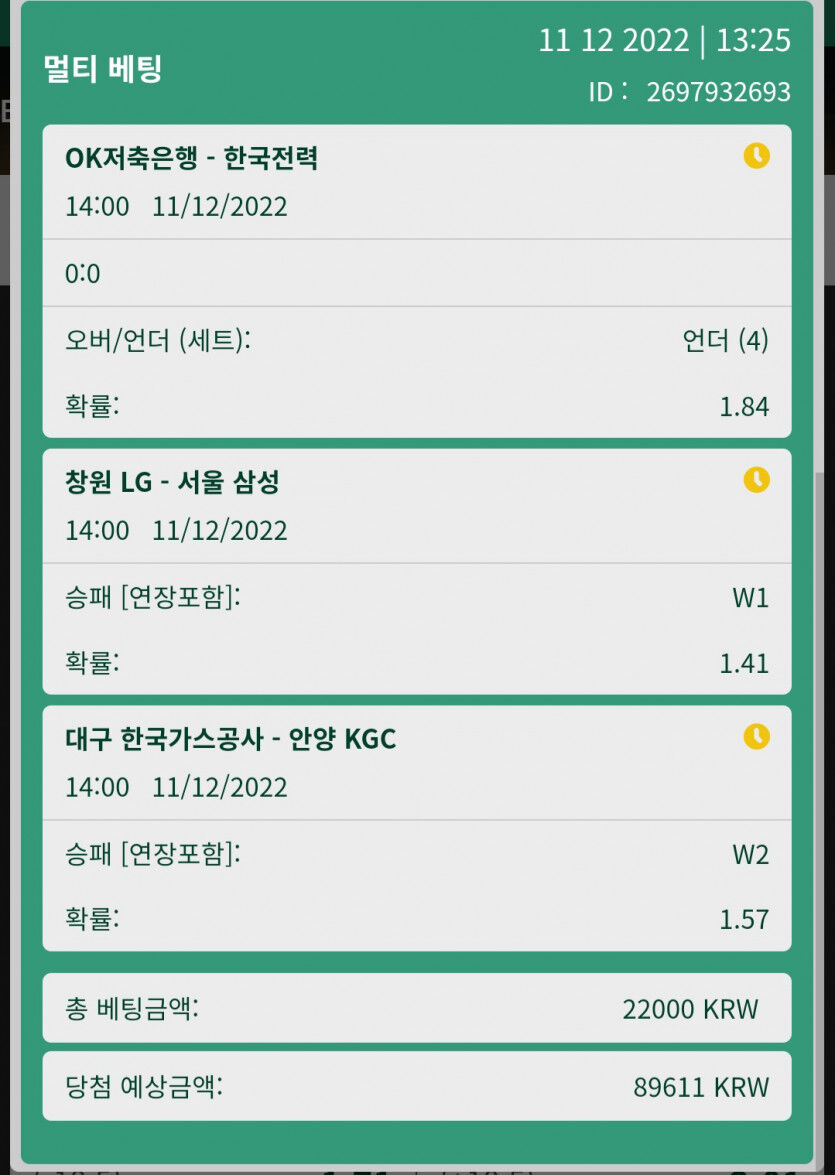 뱃위즈후기(0)