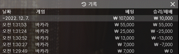 얀 카지노 후기입니다.(0)
