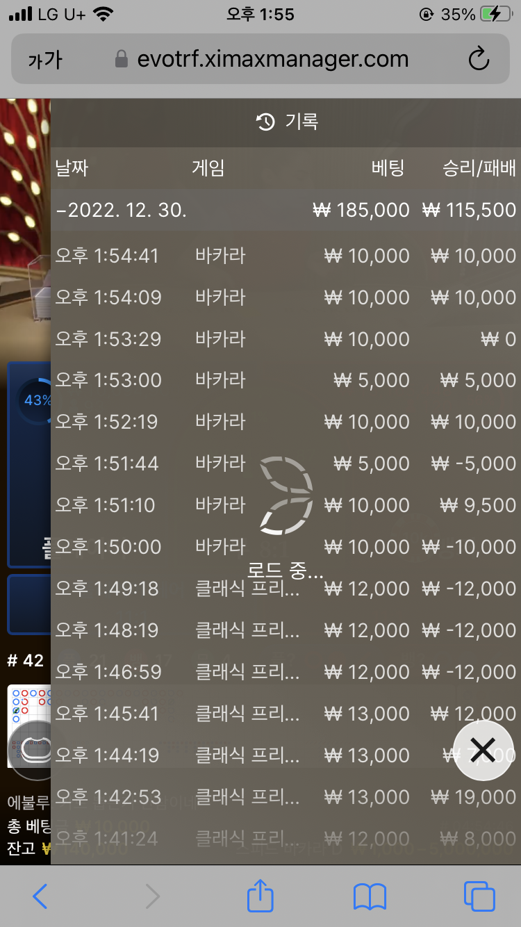 에볼 후기(0)