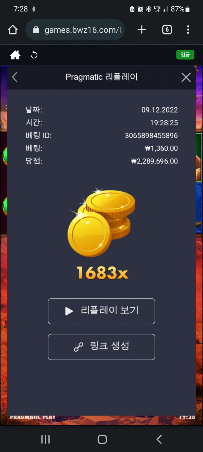 드뎌ㅜㅠ(0)