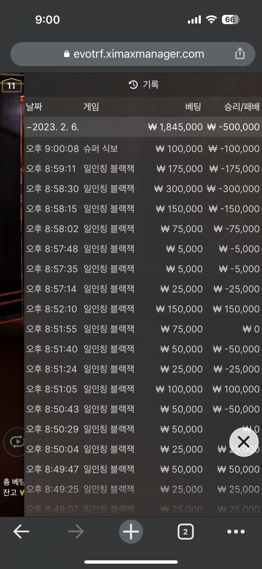 아리아 후기(0)