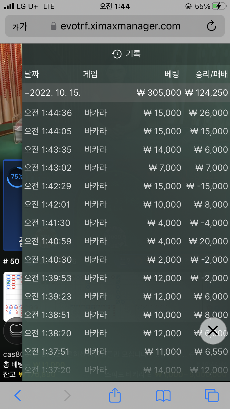 Fm카지노 후기(0)