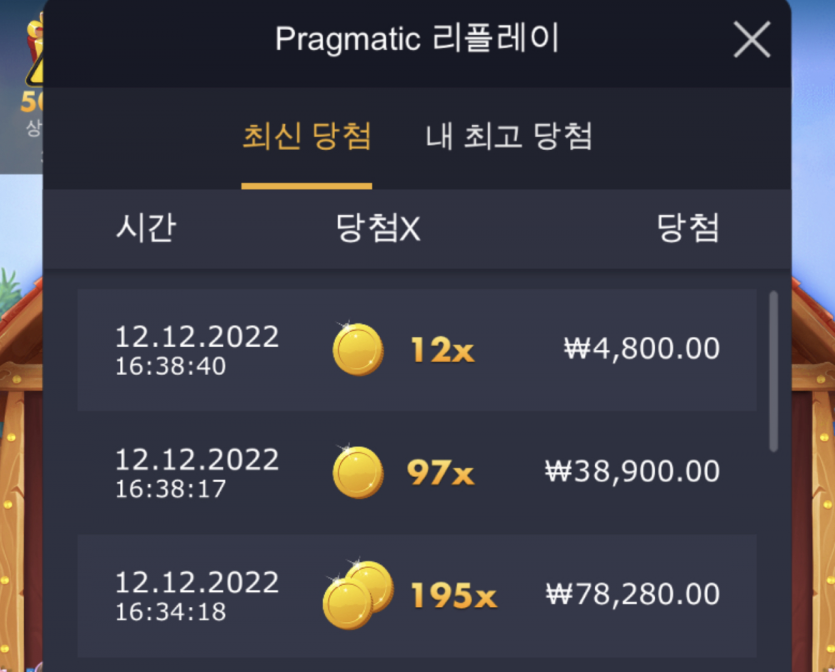 홈카 개집후기!!(0)