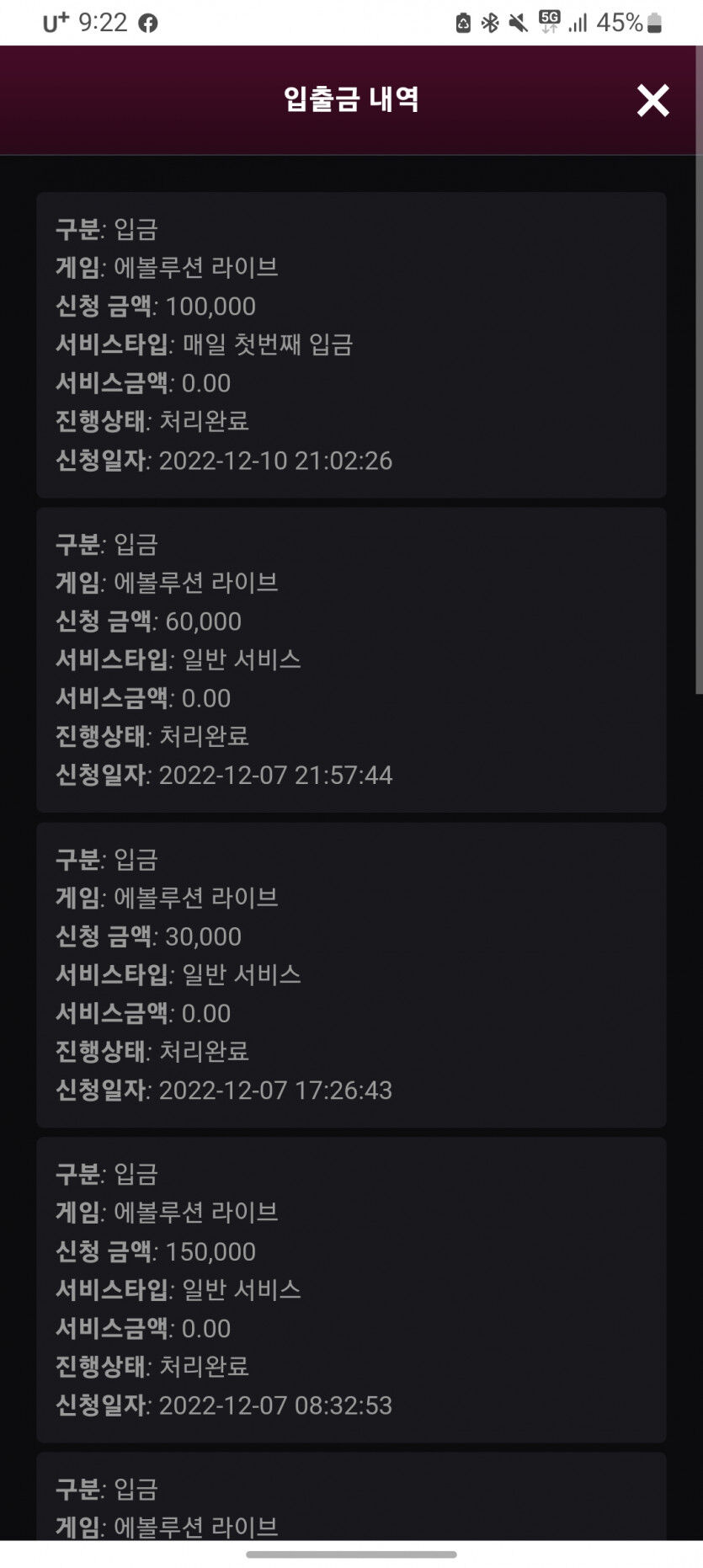 핑카지노후기(0)