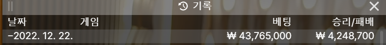 벳위즈 에볼루션 2차 후기(0)