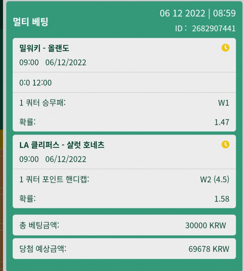 뱃위즈후기(0)