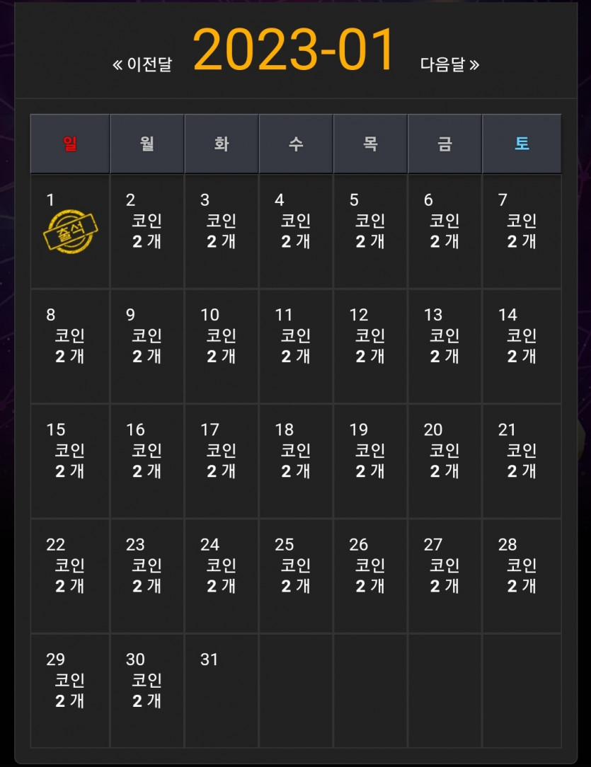 비제휴입니아(0)