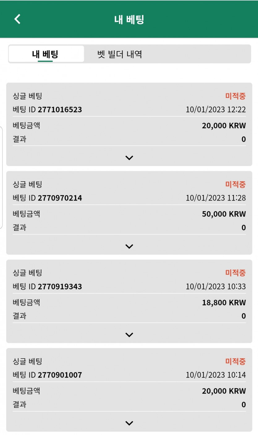 하.. 실시간은 안맞나 나랑...(0)