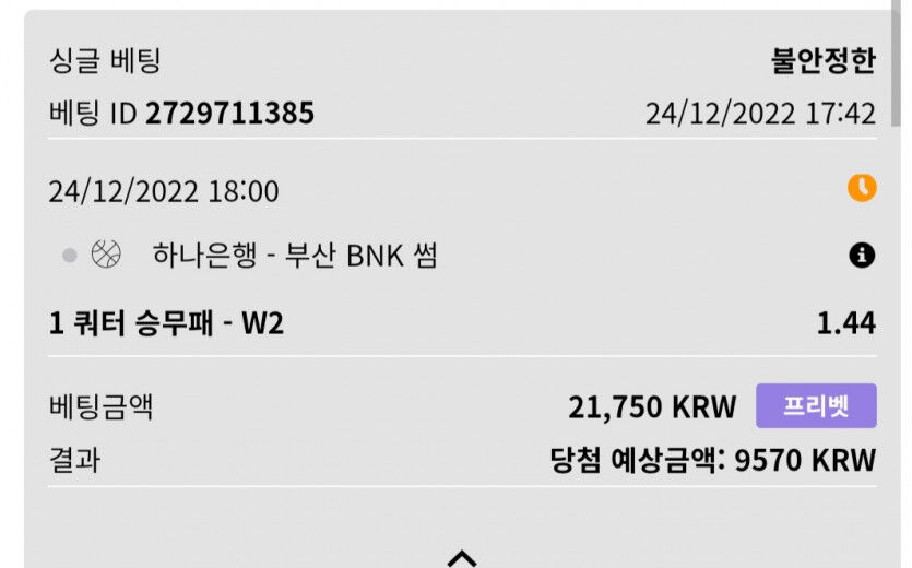 뱃위즈질문요(0)