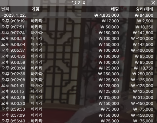 핑카지노 에볼후기(0)