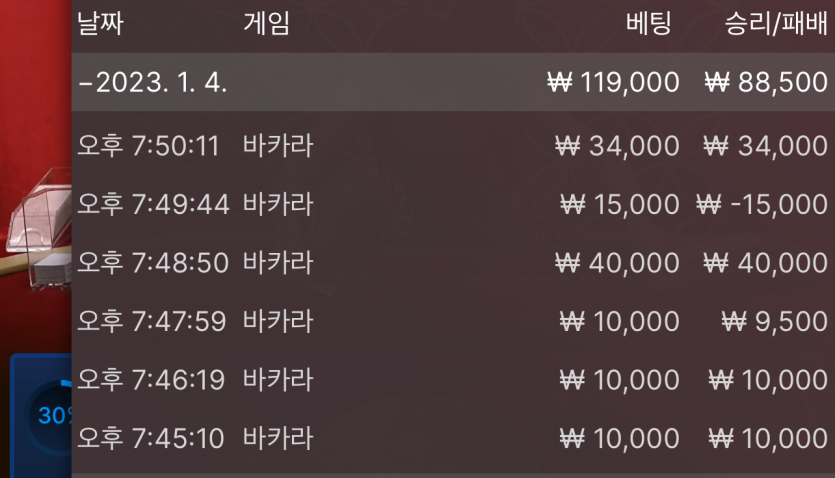 FM 에볼 후기(1)