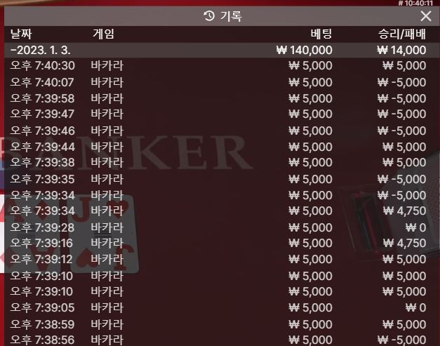 욕심내다 연패(0)
