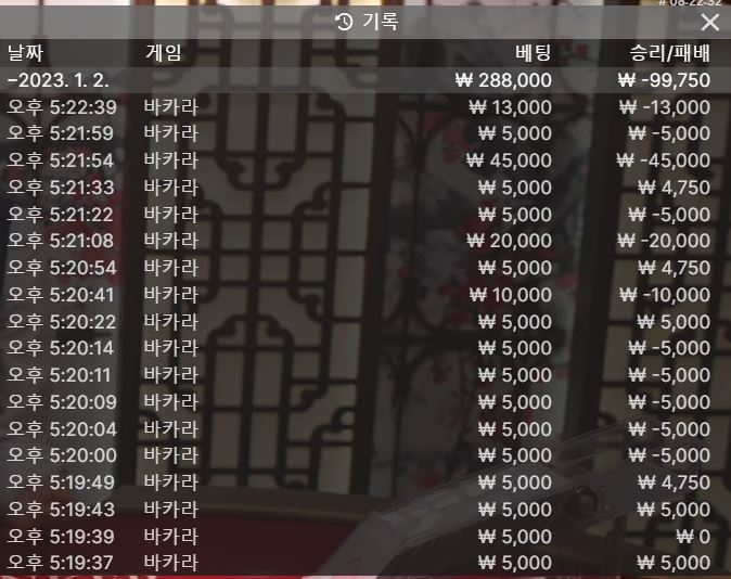 오링...오링...오링...(0)