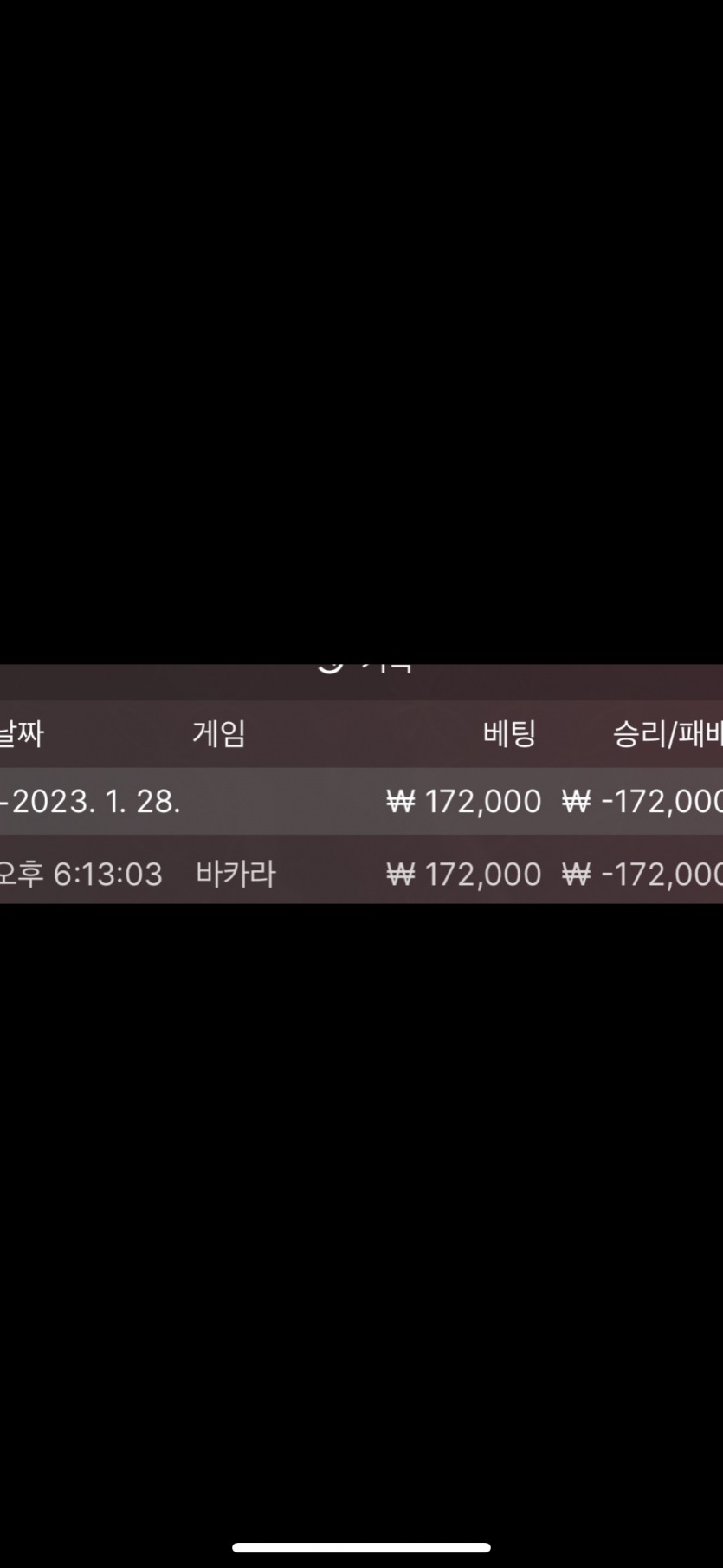 핑카지노 에볼후기(0)