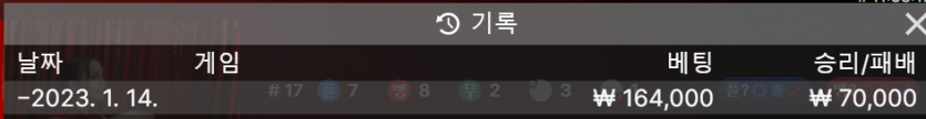 핑카 후기(0)