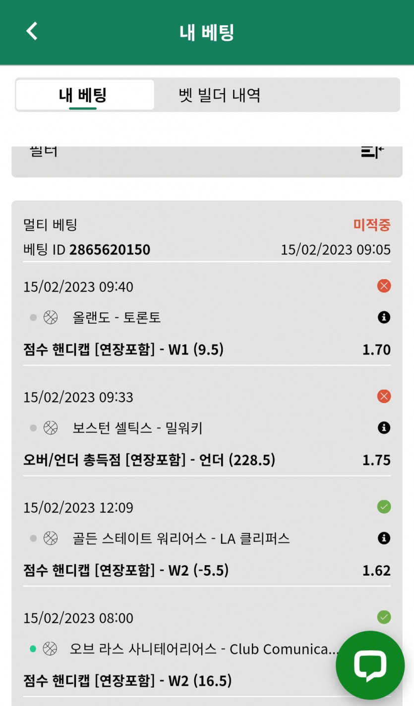 벳워즈 후기입니다(0)