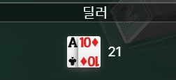 비제휴 1 라스트 핸드 후기(0)