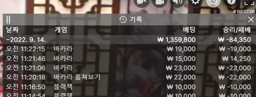 핑카지노후기(0)