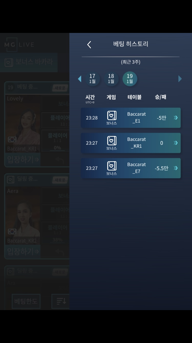 에고고..홈카후기(0)
