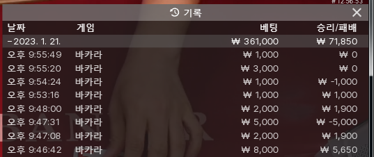 K,FM,아리아 설이벤트 게임 후기입니다~^^(2)