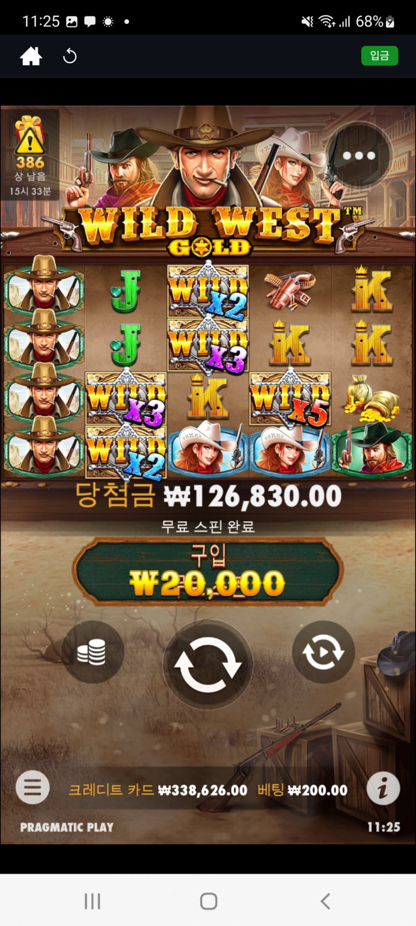 뱃위즈슬롯후기(1)