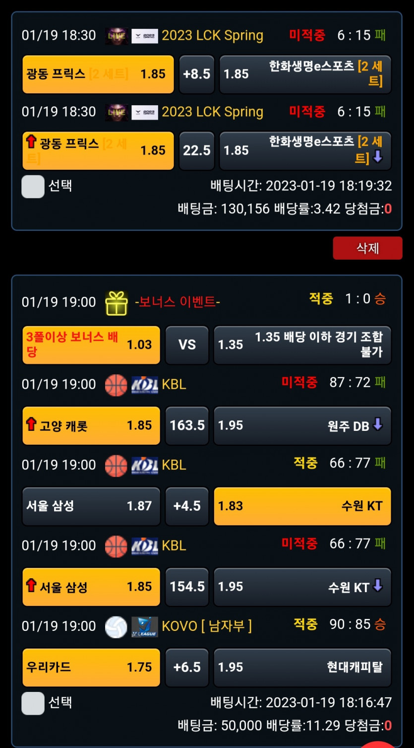 비제휴 후기(0)