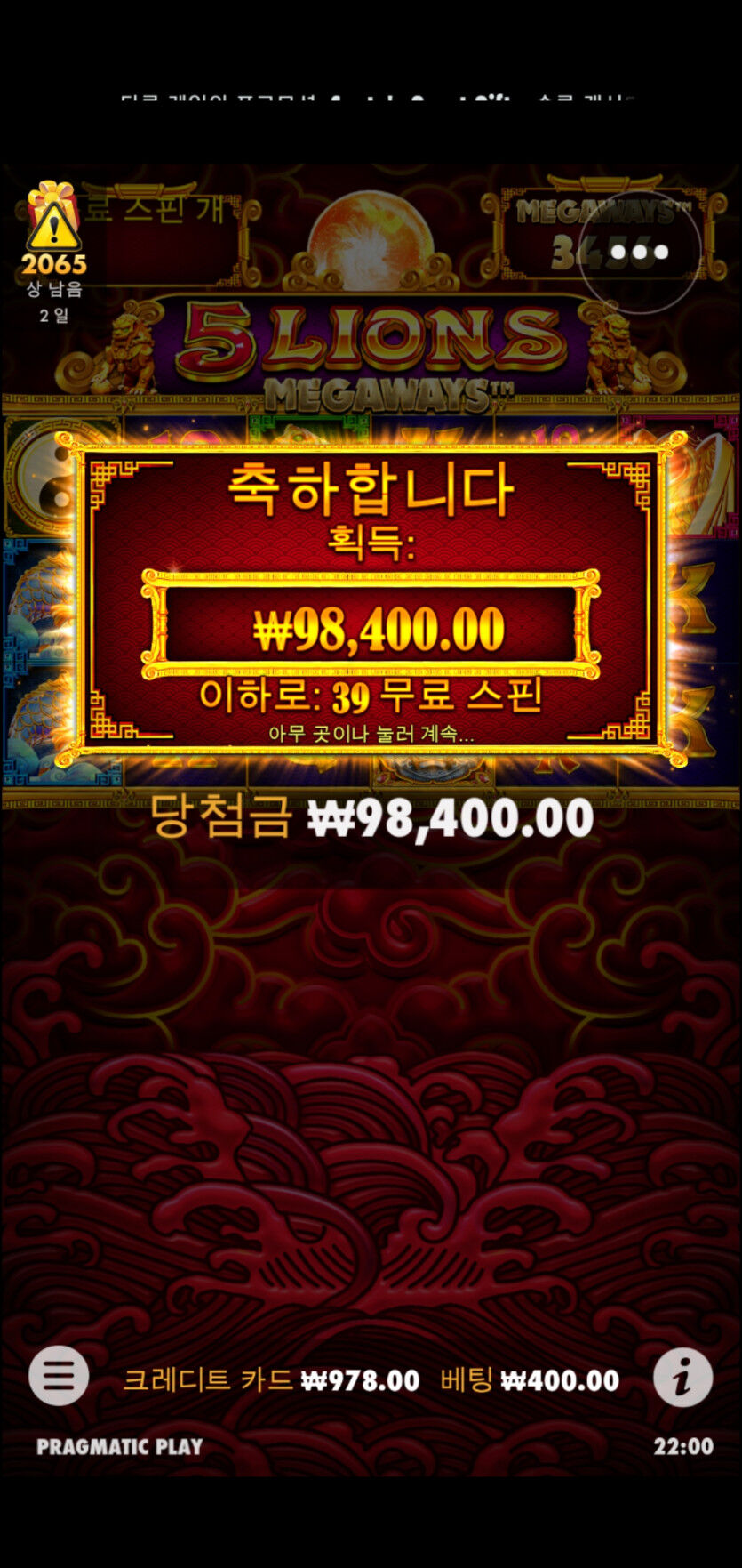 홈카 후기쿱(0)