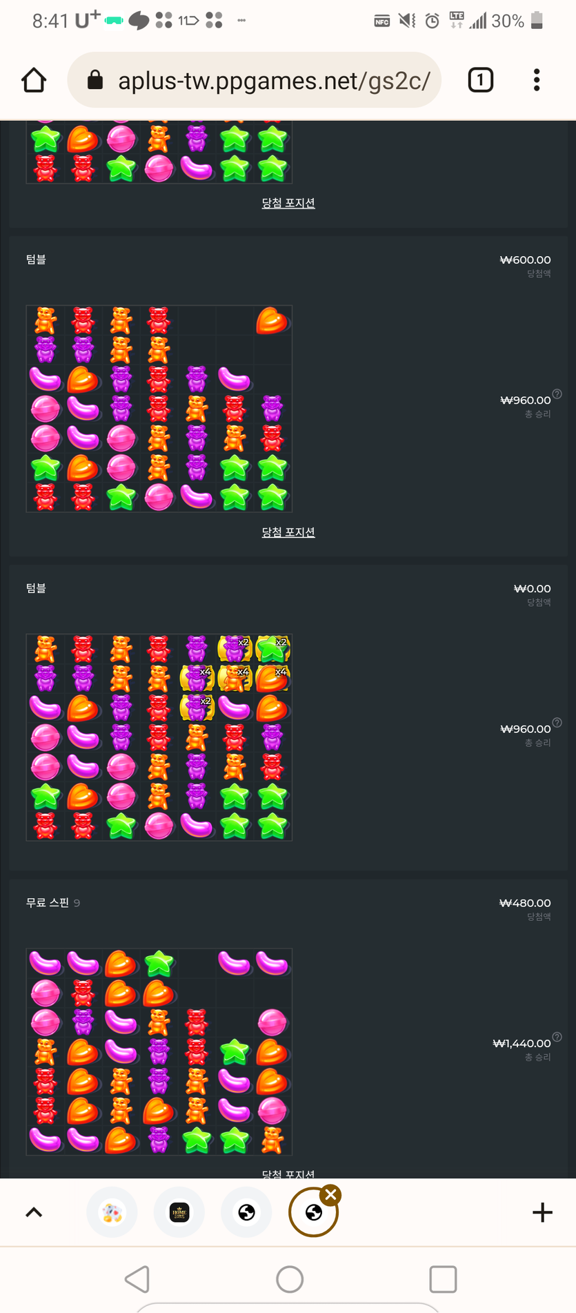 홈카 후기(0)