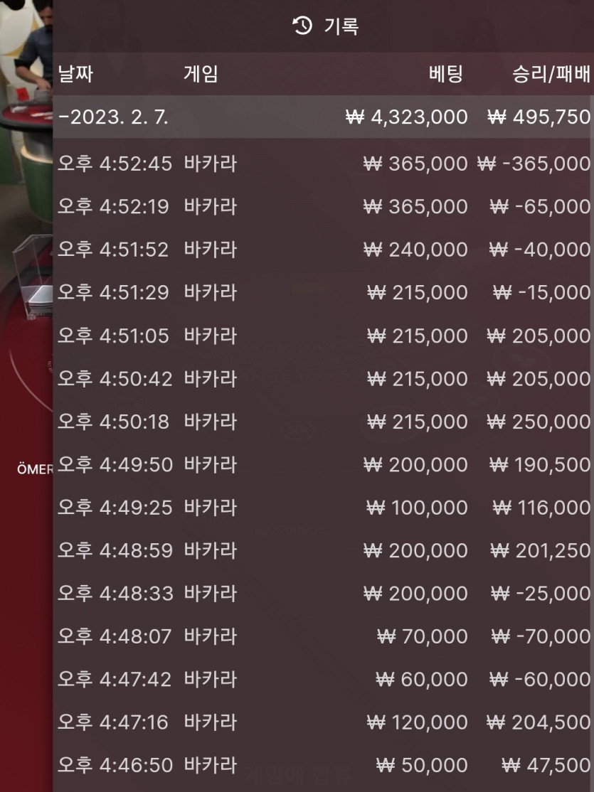 비제휴에서(0)