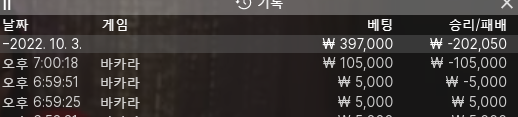 에볼 후기(0)
