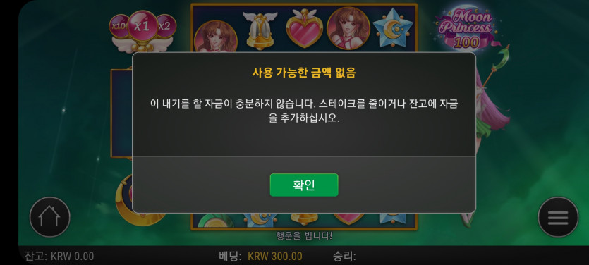 비재휴 오O슬롯후기(0)