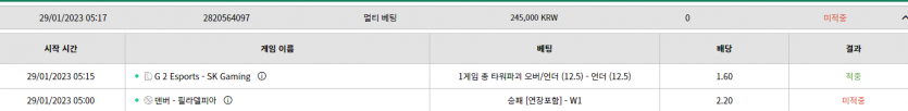 벳위즈 스포츠후기(0)