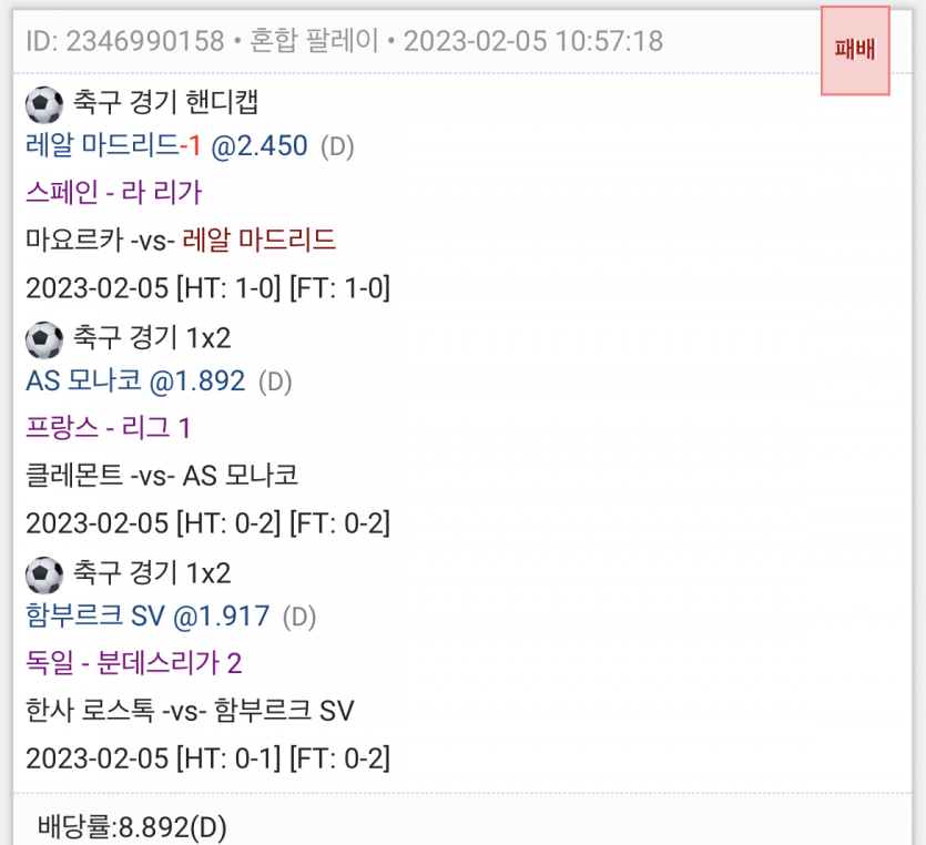 또또 한폴은 참....(0)
