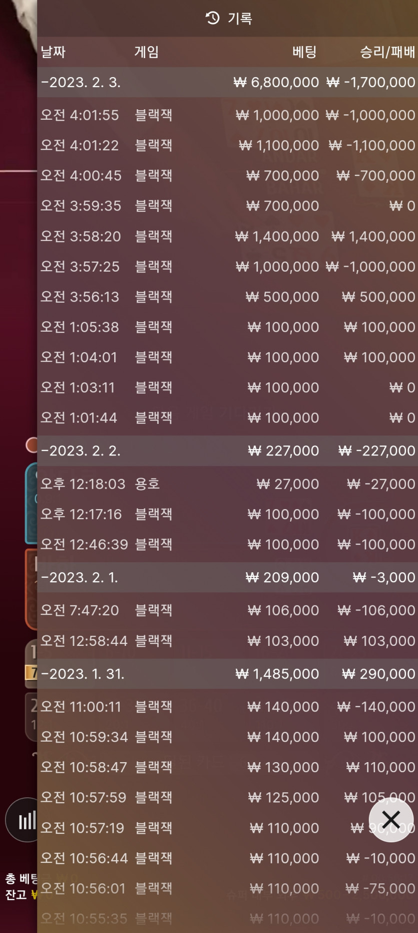 대사투의 흔적들(0)