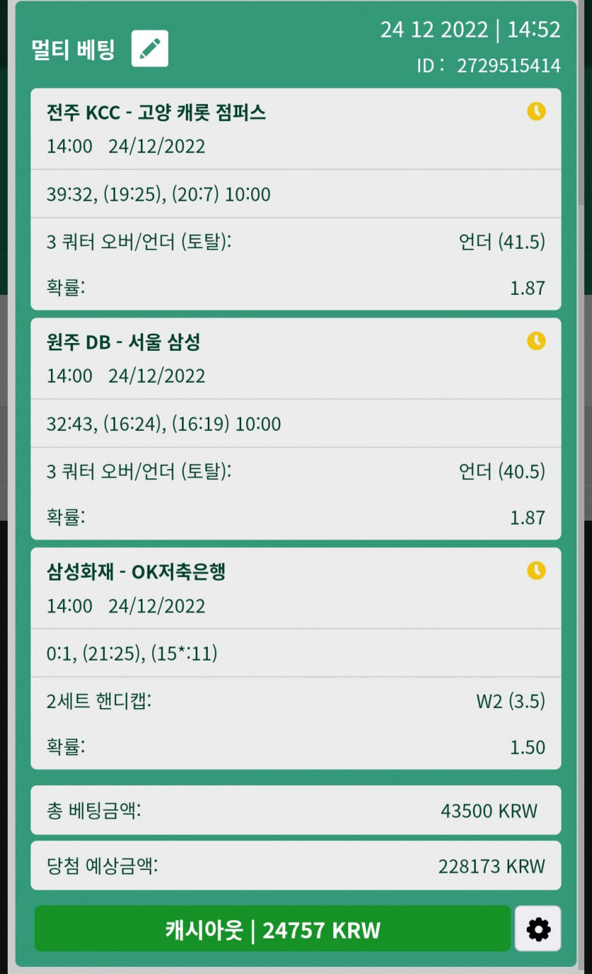 실시간후기(0)
