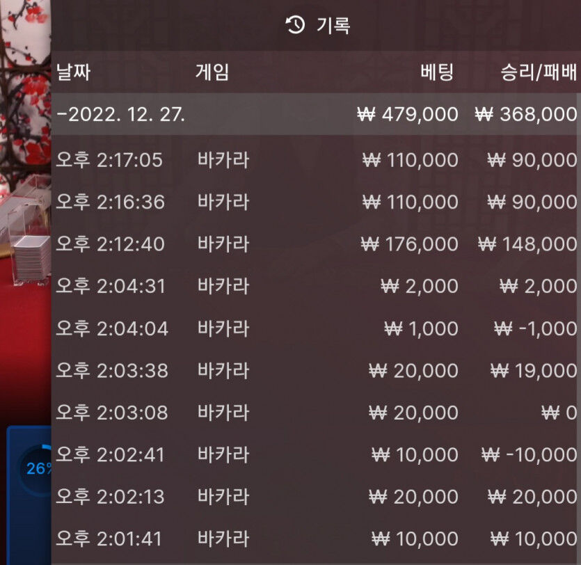 에볼 후기 4차(0)