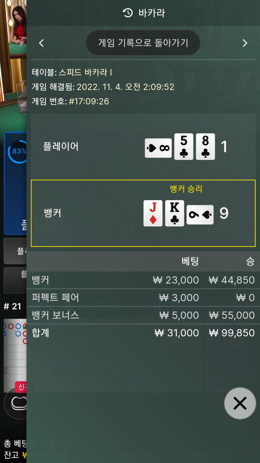 에볼후기(0)