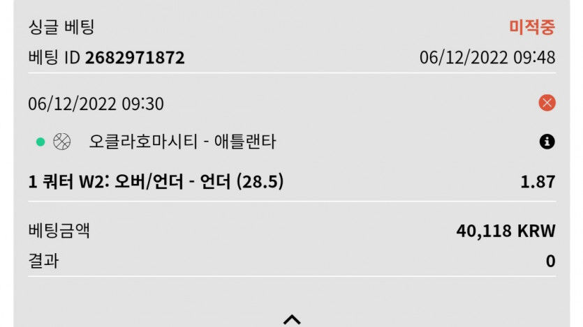 스포츠후기(0)