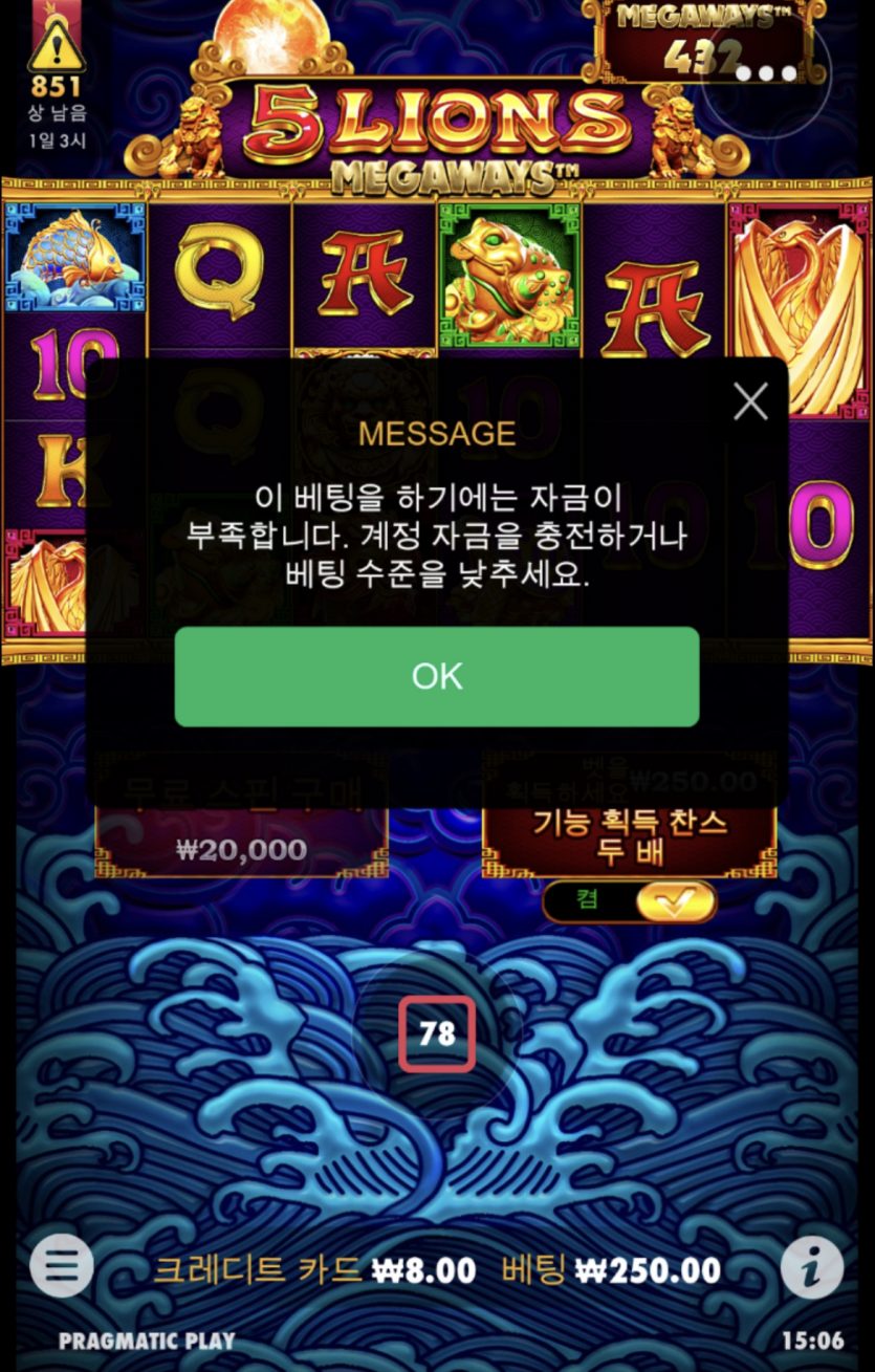 제왕 오라메 후기(1)