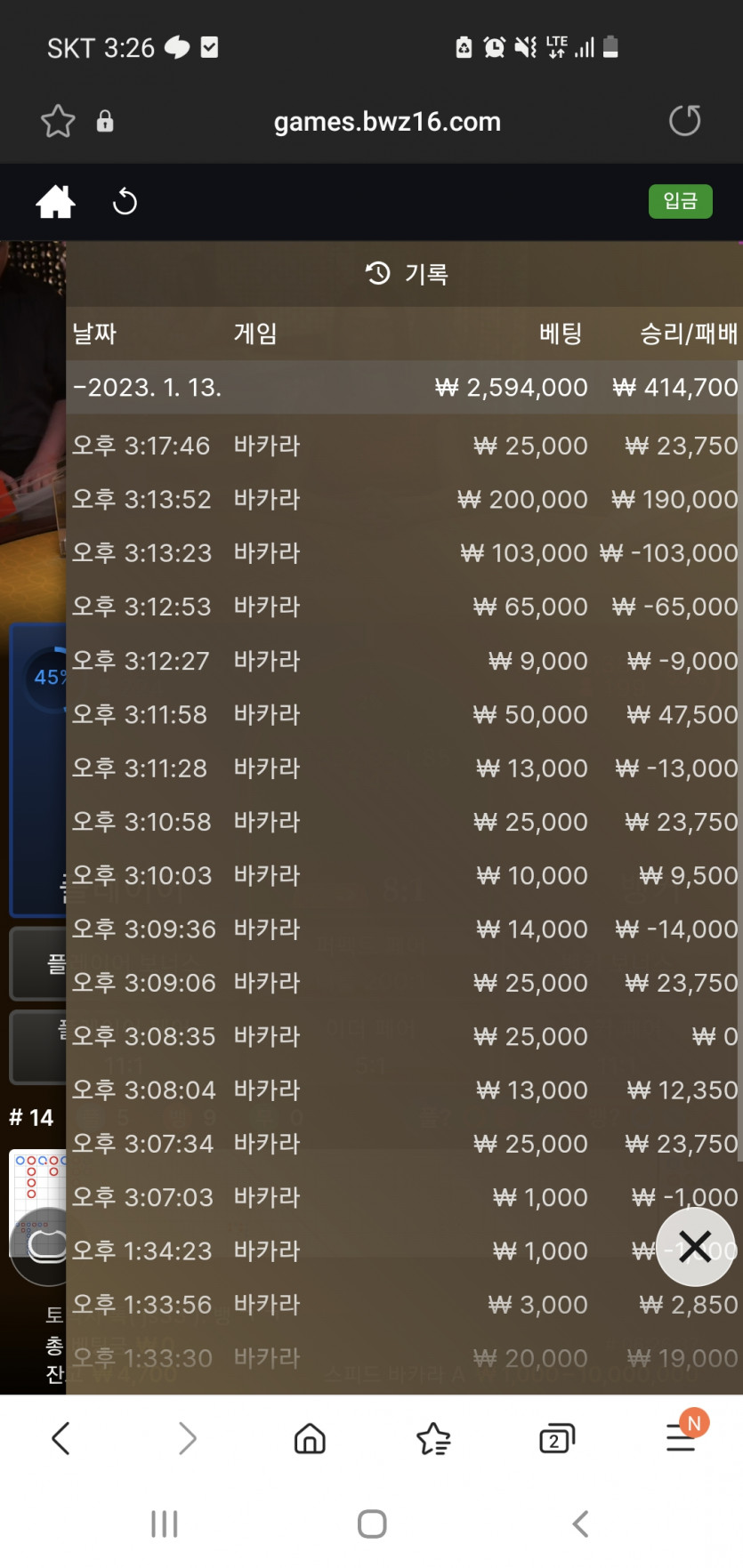 오늘 처음해보네요(0)