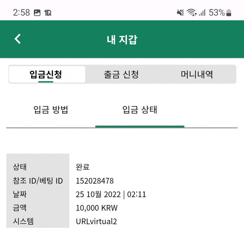 뱃위즈후기(0)