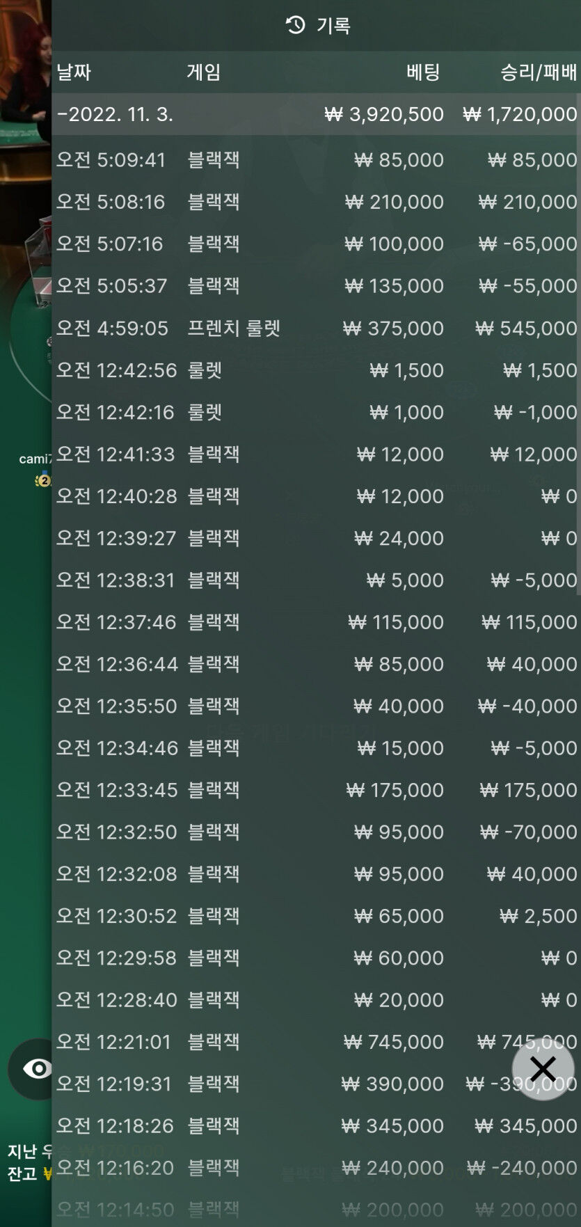 홈카 룰렛 블랙잭 후기입니다(0)