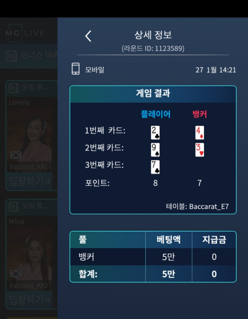 마이크로(0)