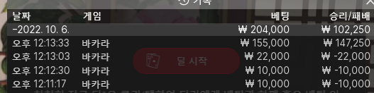 에볼 후기(0)